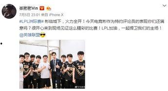 官博最新爆料新闻,最新爆料新闻深度解析  第3张