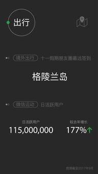 成都新闻微信爆料,惊现神秘事件，真相令人震惊！  第1张