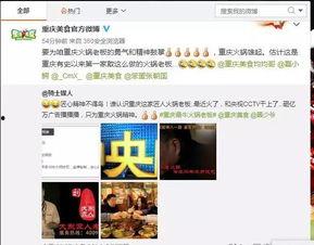 重庆冯先生最新爆料,揭秘某神秘事件背后真相